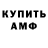 КЕТАМИН VHQ Anton Terezanov
