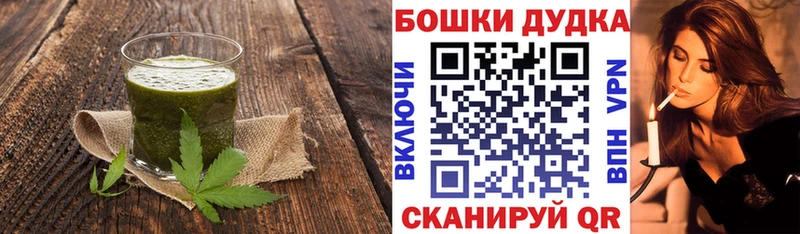 Еда ТГК марихуана  Аша 