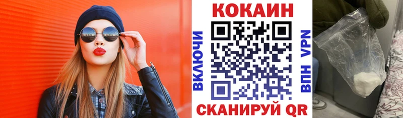 дарк нет клад  Аша  Кокаин 97%  где купить наркотик 
