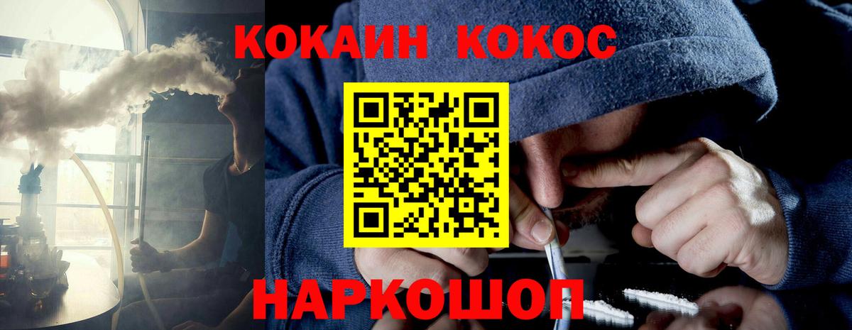 КОКАИН VHQ Аша