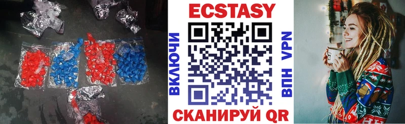 Экстази XTC  Аша 
