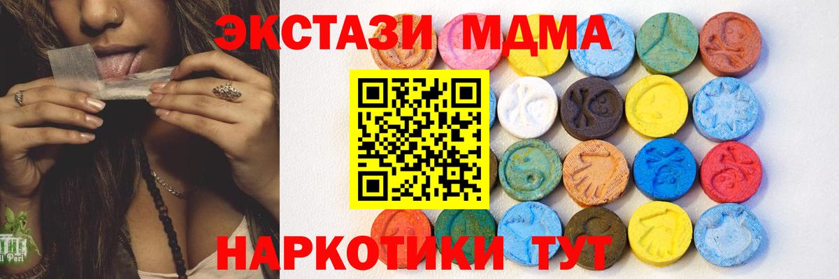 Ecstasy 280мг Аша