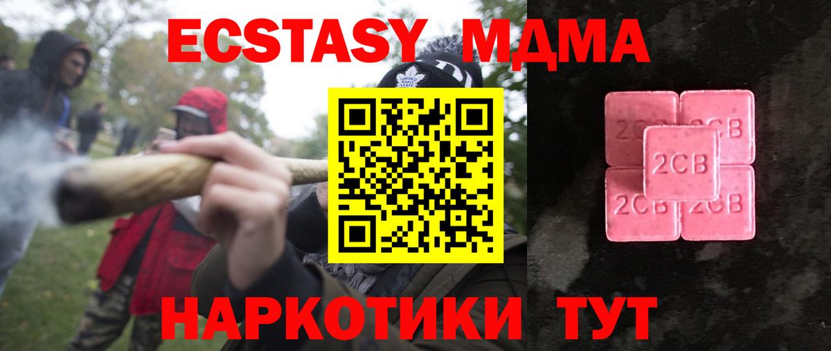 Экстази 300 mg Аша