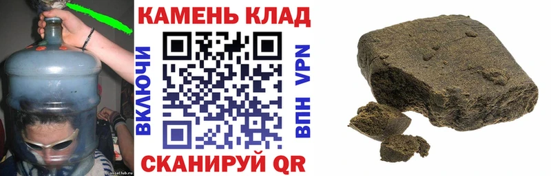 ГАШ Изолятор  даркнет наркотические препараты  Аша 