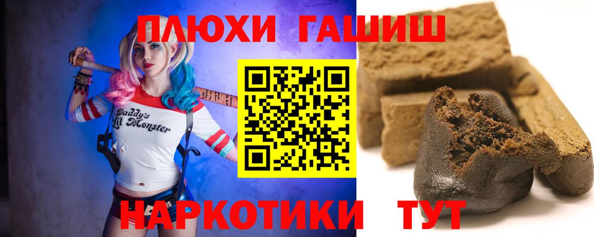 Гашиш  ГАШ VHQ  Аша  ГАШИШ 40% ТГК 