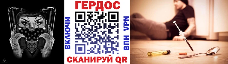 Героин герыч  Аша 