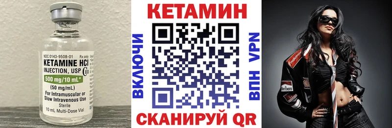 даркнет сайт  Аша  ОМГ ОМГ ссылки  КЕТАМИН VHQ 