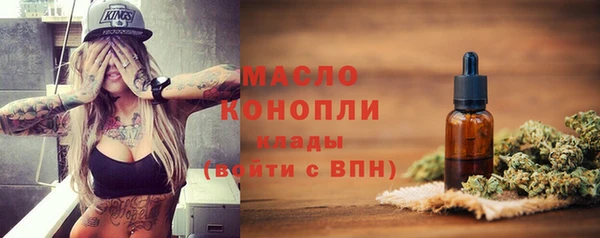 герыч Нязепетровск