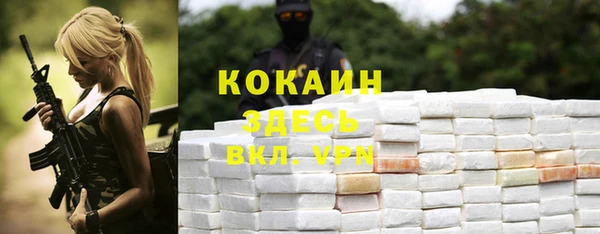 герыч Нязепетровск