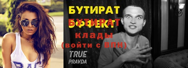 марихуана Нягань