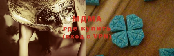 стаф Няндома