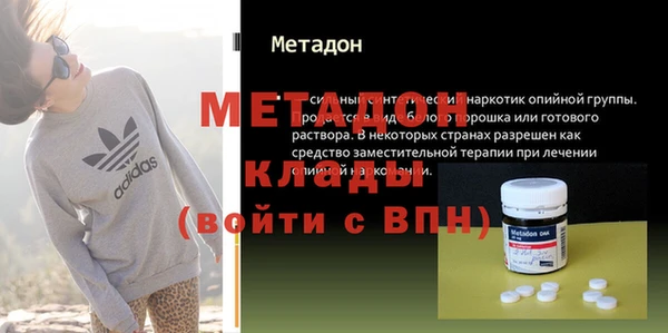 герыч Нязепетровск