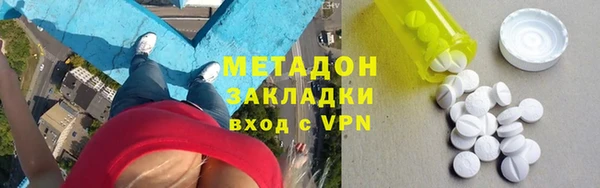 герыч Нязепетровск