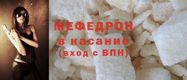 герыч Нязепетровск