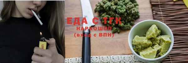 герыч Нязепетровск