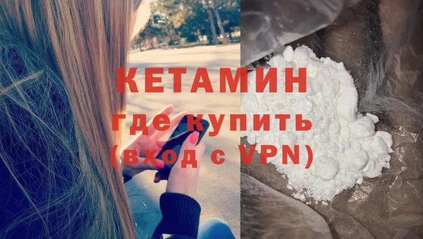 дистиллят марихуана Ижевск