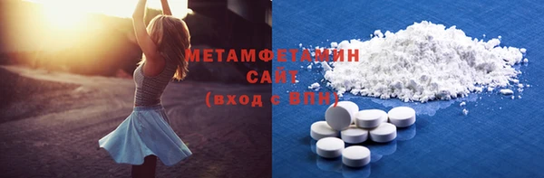 стаф Няндома