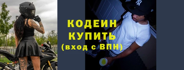 герыч Нязепетровск