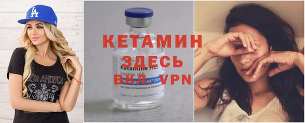 герыч Нязепетровск