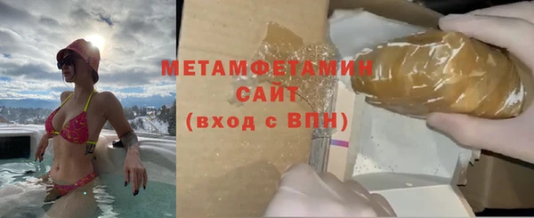 марихуана Нягань