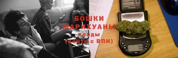 герыч Нязепетровск