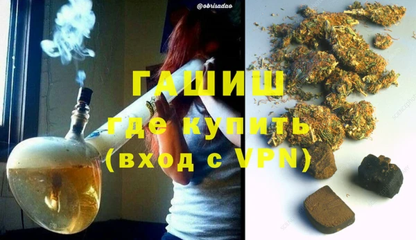 марихуана Нягань