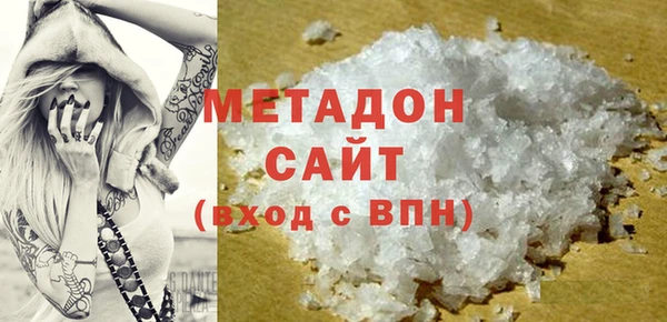 герыч Нязепетровск