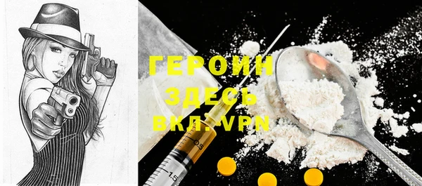 стаф Няндома