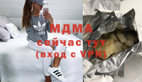 марихуана Нягань