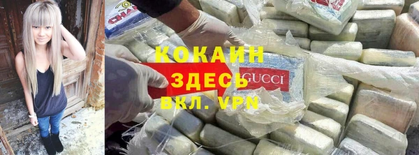 герыч Нязепетровск