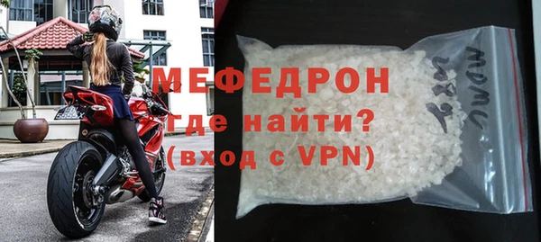 стаф Няндома