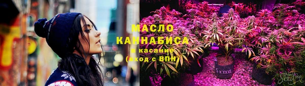дистиллят марихуана Ижевск