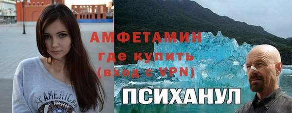марихуана Нягань