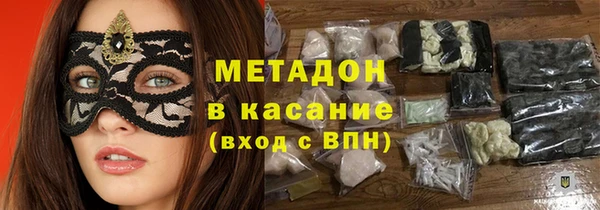 герыч Нязепетровск