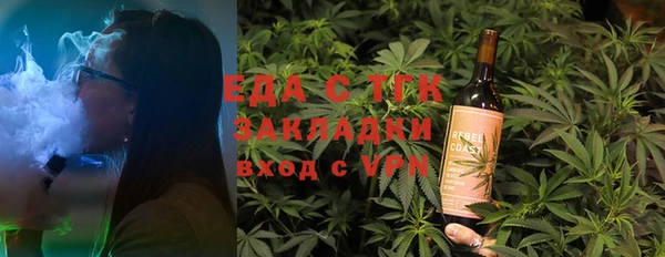 стаф Няндома