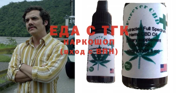 стаф Барнаул