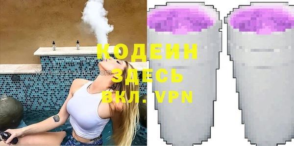герыч Нязепетровск