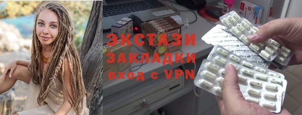 стаф Няндома