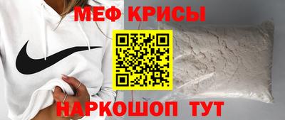 герыч Апшеронск