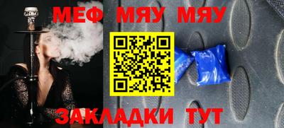 прущий лед Аргун