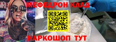 соль ск Апшеронск