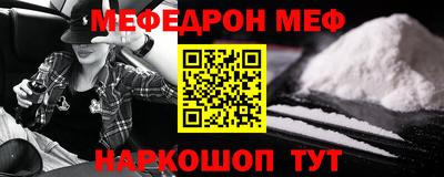 герыч Апшеронск