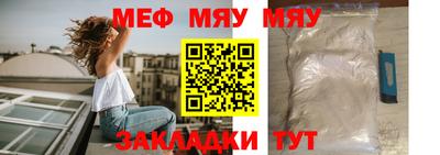 прущий лед Аргун