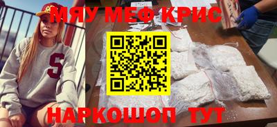 прущий лед Аргун