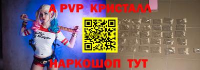 гидра Апрелевка