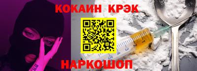 ешки Балашиха