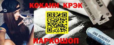 герыч Апшеронск