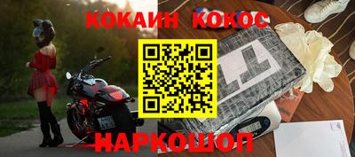 герыч Апшеронск