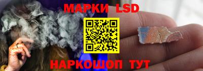 прущий лед Аргун
