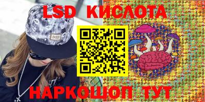 прущий лед Аргун